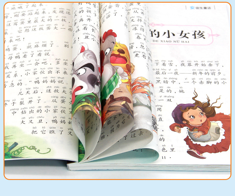 小学生一二三年级儿童课外必读文学名著书籍儿童读物昆虫记西游记 38
