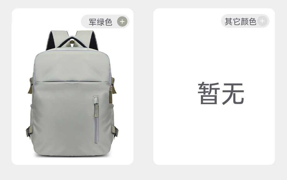 轻便大容量学生书包电脑包定制logo双肩包旅行背包短途旅游行李包 8