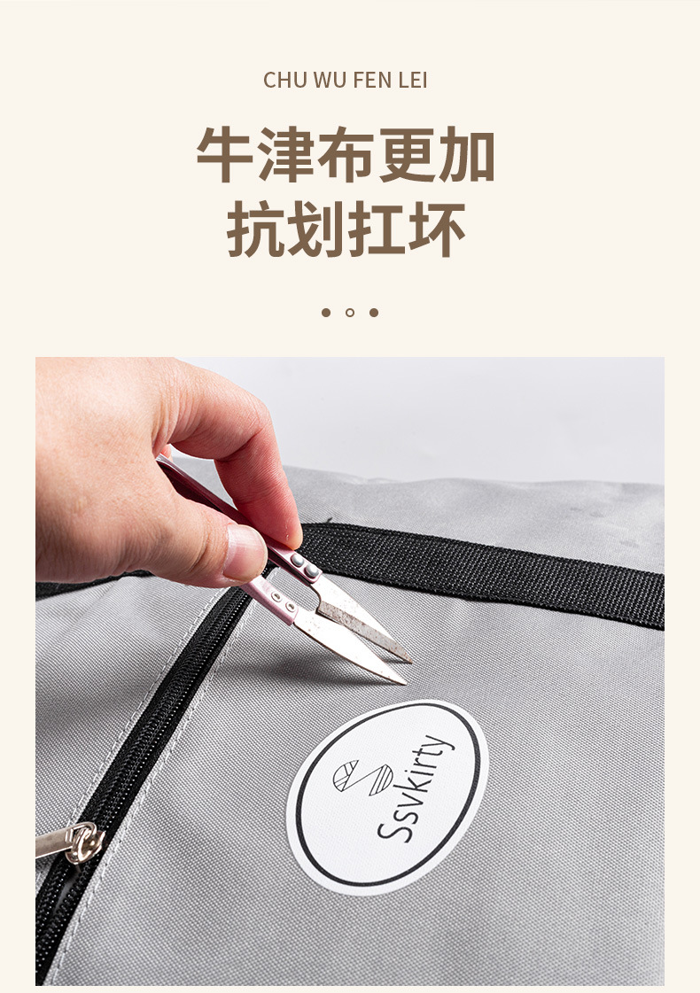 开学旅行包大容量牛津布高承重加厚衣物被子收纳袋可套拉杆旅行袋 4