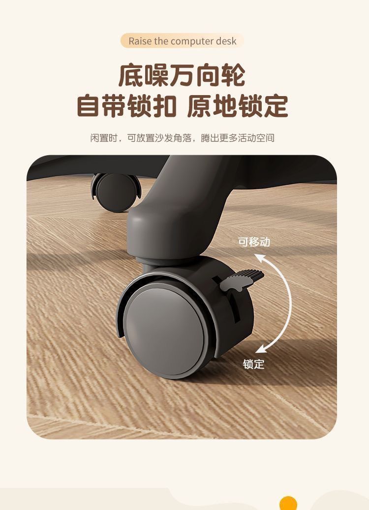 滑轮移动小桌子站立式工作台可升降小型床边桌笔记本电脑办公书桌 8