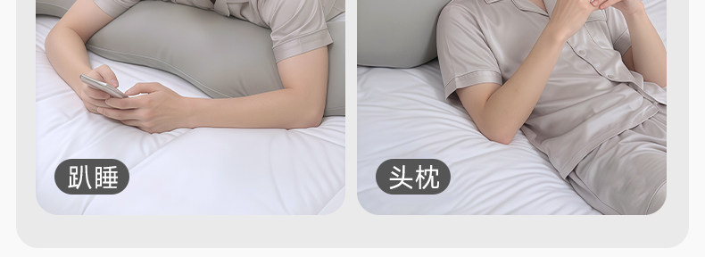 海马抱枕男士款睡觉专用大人夹腿侧睡长条冰丝靠枕成人抱睡可拆洗 17