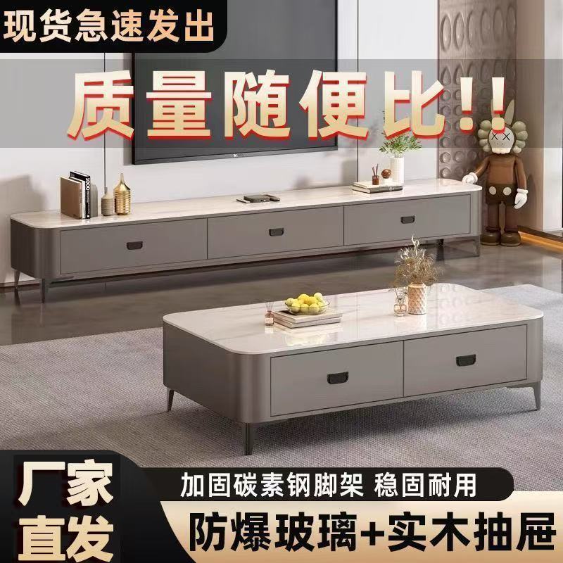 现代简约茶几客厅家用2026电视柜落地实木感泡茶一体小户型电视柜 1