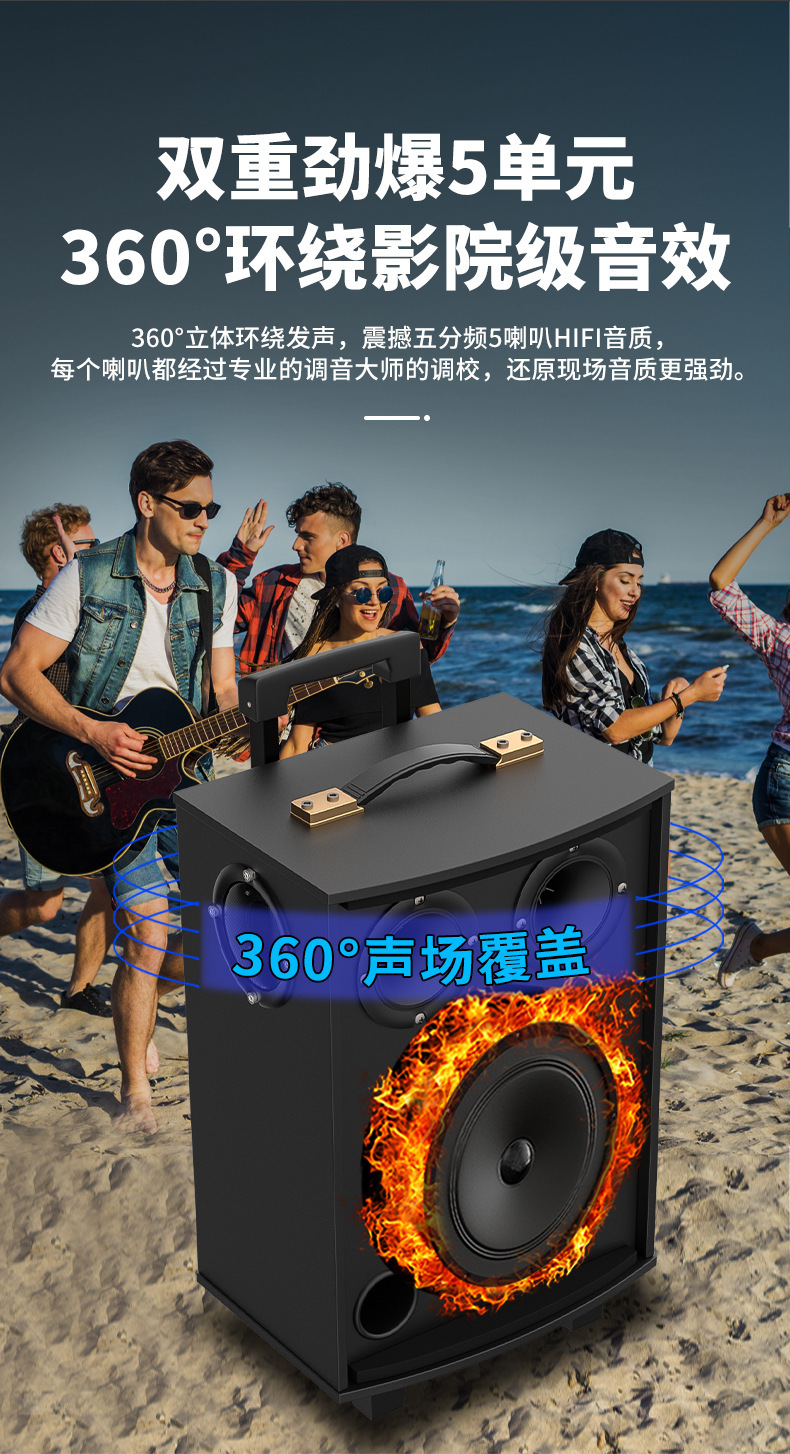 德影广场舞音响无线蓝牙户外大功率拉杆音箱k歌大音量低音炮家用 8