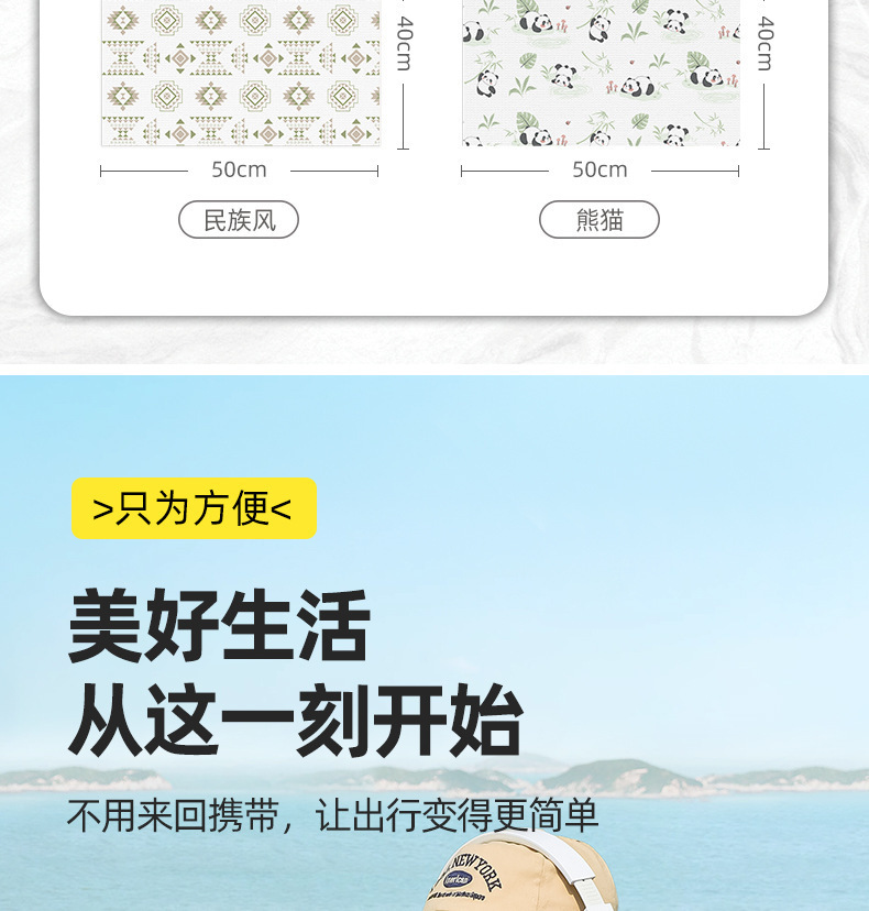 户外一次性坐垫防潮垫便携露营加厚防水地垫野餐草坪隔脏折叠垫子 6