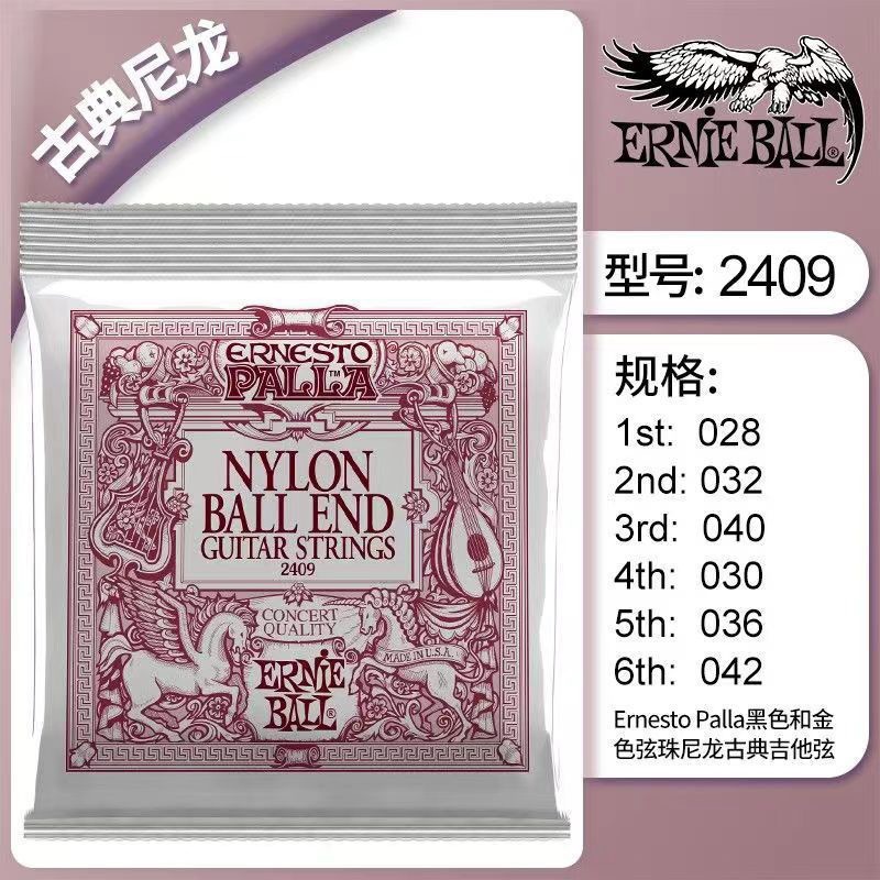 EB 老鹰电吉他琴弦 2723. 2221 民谣吉他弦2006 2003套弦 电贝斯 9