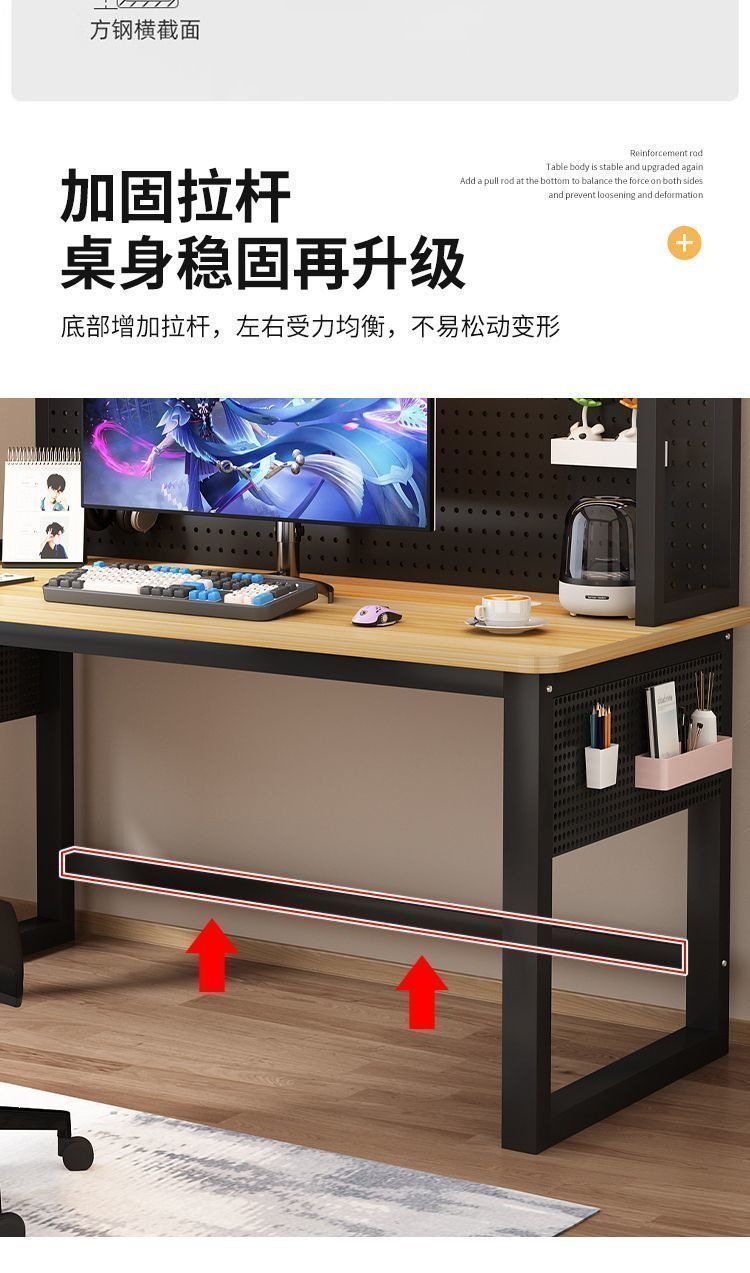洞洞板书桌书架一体组合家用写字台电脑桌带洞洞板收纳置物架 11