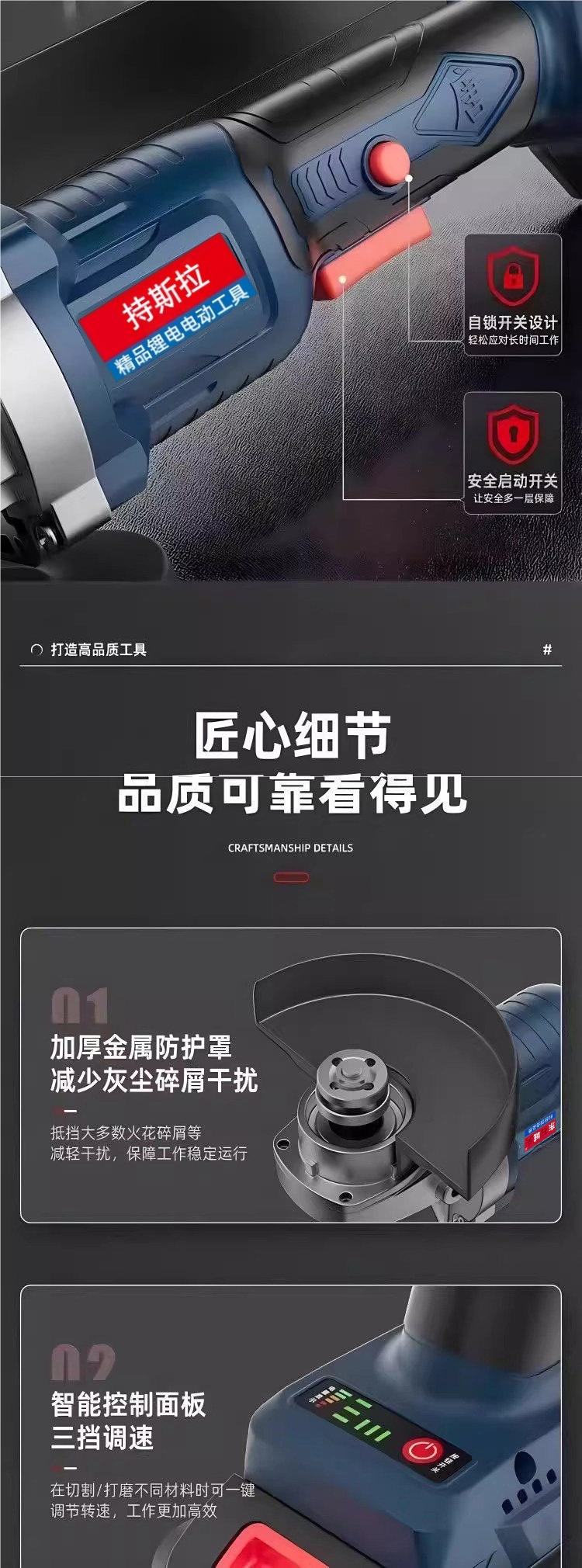 东城无刷锂电角磨机家用电动多功能切割打磨抛光除锈手砂轮磨光机 8