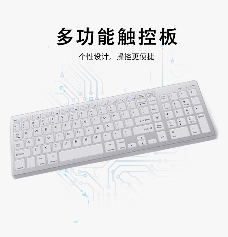 高颜值无线蓝牙键盘鼠标套装静音便携办公多系统通用最佳组合 5