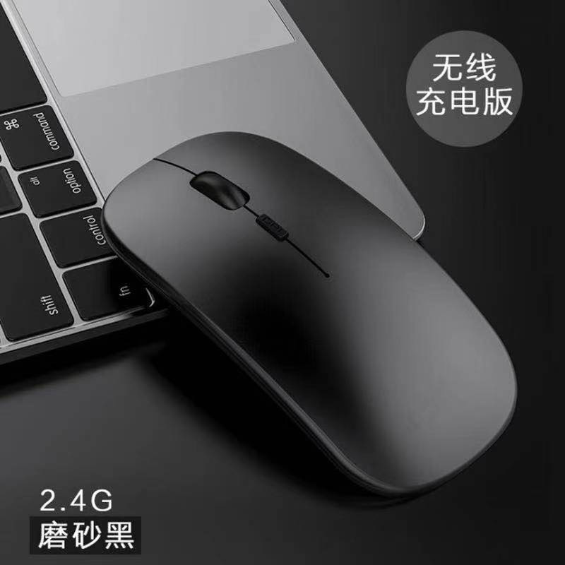 厂家直销无线鼠标充电蓝牙鼠标电脑笔记本发光静音鼠标一件代发
