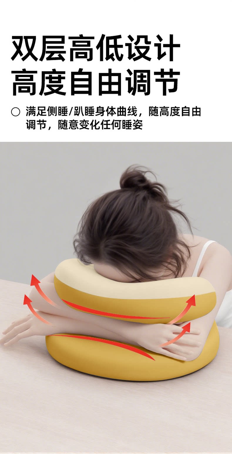 办公室午睡枕趴睡枕工位午休神器学生儿童趴桌子睡觉枕头礼品通用 11