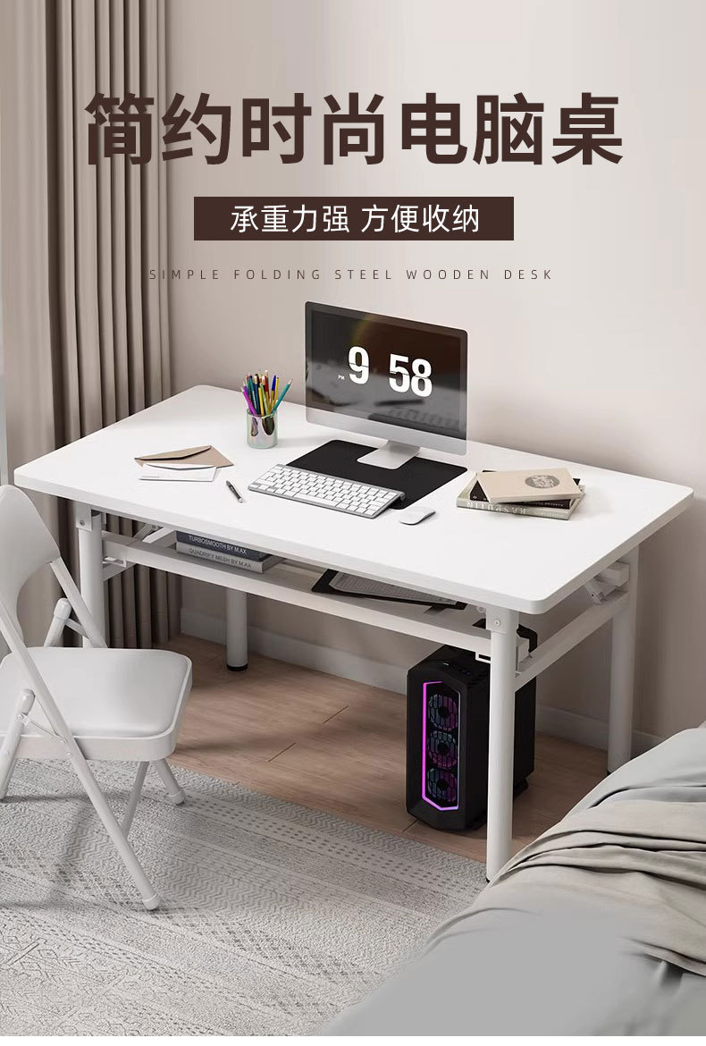 出租房折叠桌电脑桌学习桌书桌出租屋宿舍家用小户型简易吃饭桌 2