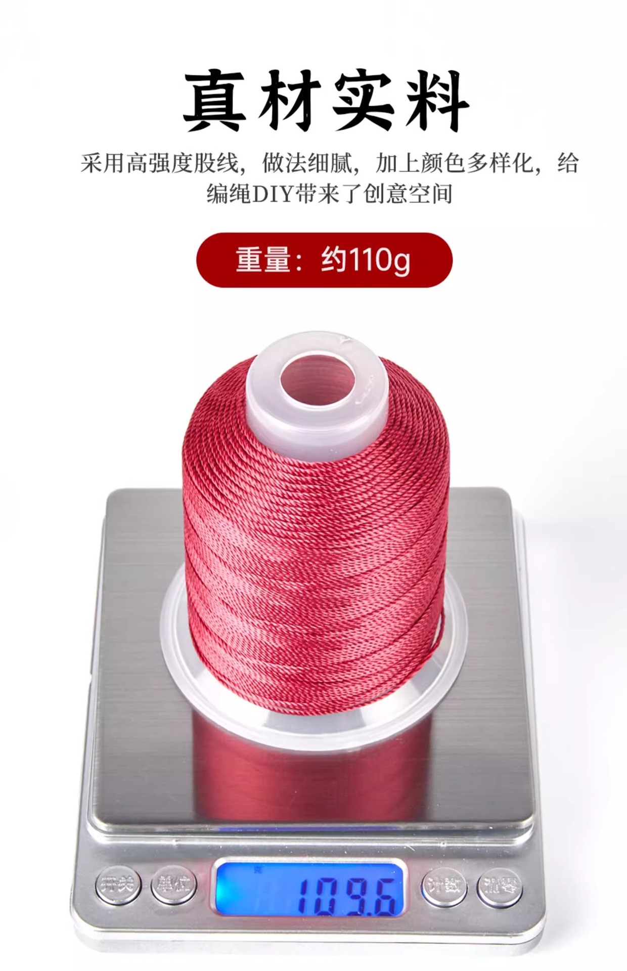 18股莫兰迪色股线diy手工编织专用线手链手绳吊坠挂绳编绳材料 6