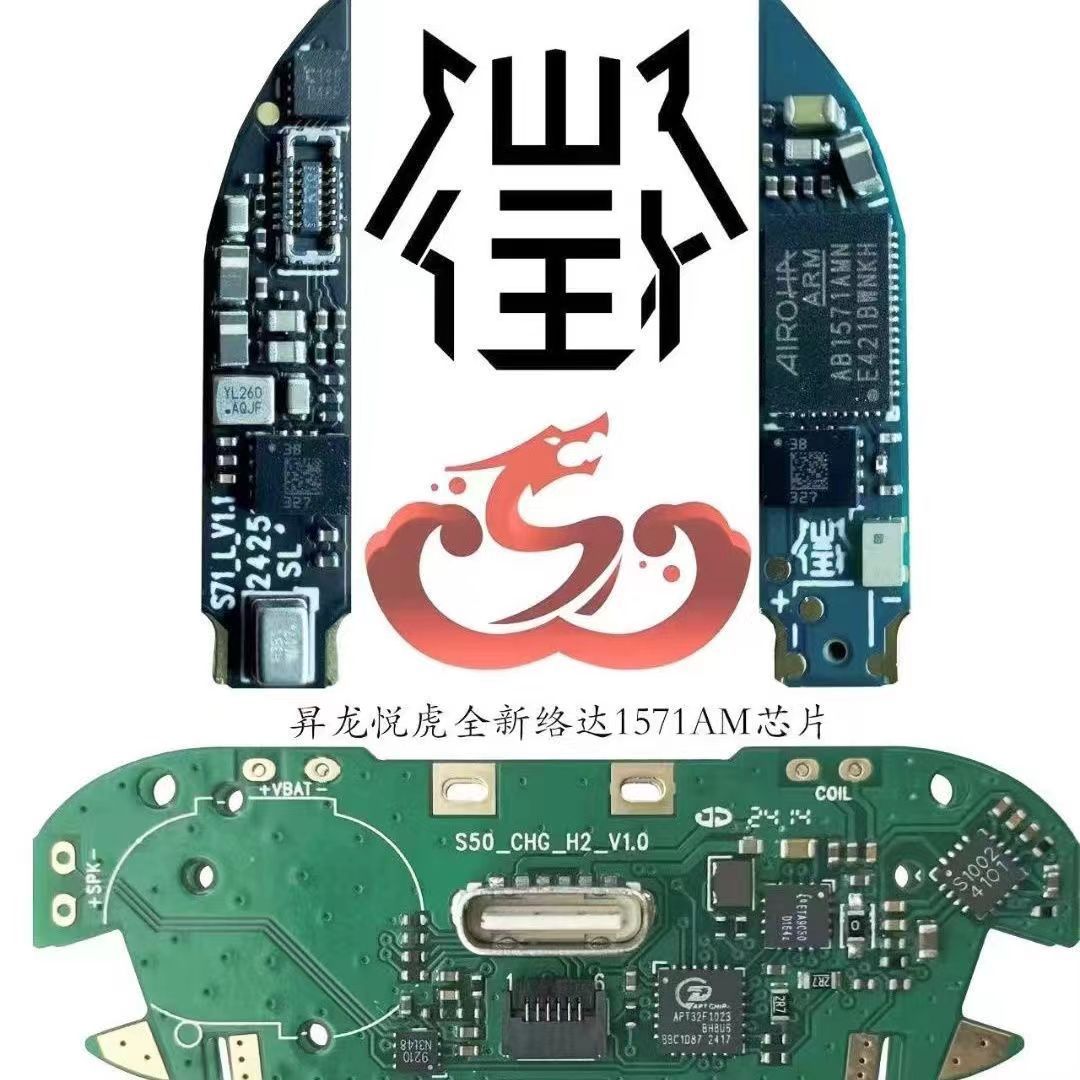 蓝牙耳机悦虎1571AM杰里中科Pro3心率检测降噪五代1562AE适用63E 28