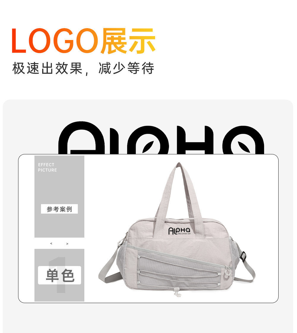 短途旅行包女手提大容量出差行李包轻便多功能运动健身包定制LOGO 12