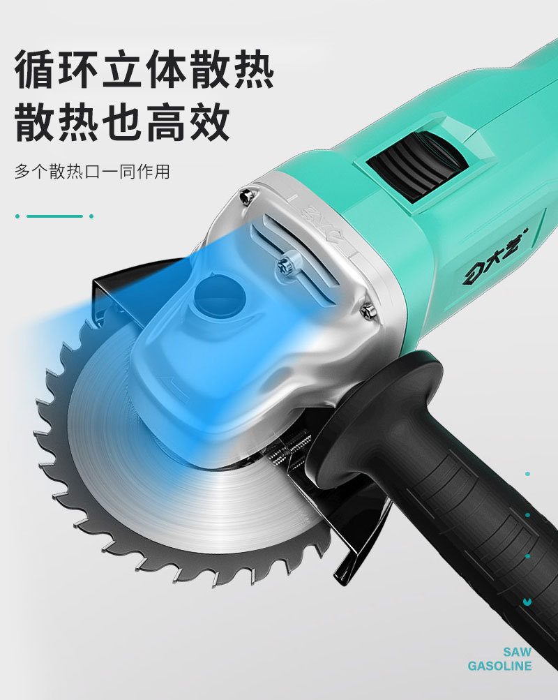 【官方正品】大艺充电角磨机磨光机锂电池切割机抛光机打磨机5801 8