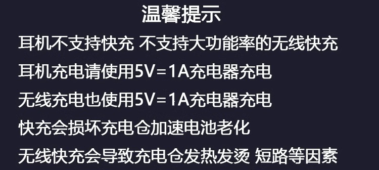 华强北无线蓝牙耳机悦1571AM顶配虎1562AE五代适用于手机苹果安卓 27