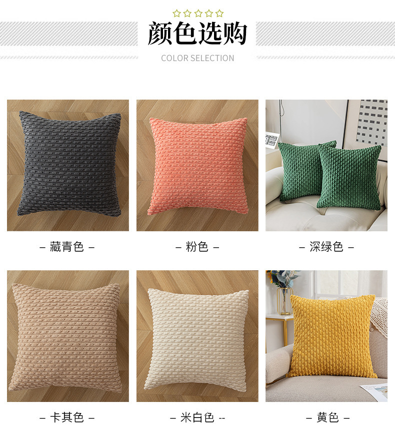 经典短条链条灯芯绒抱枕沙发抱枕套靠背枕床头靠垫枕套床上靠枕 7