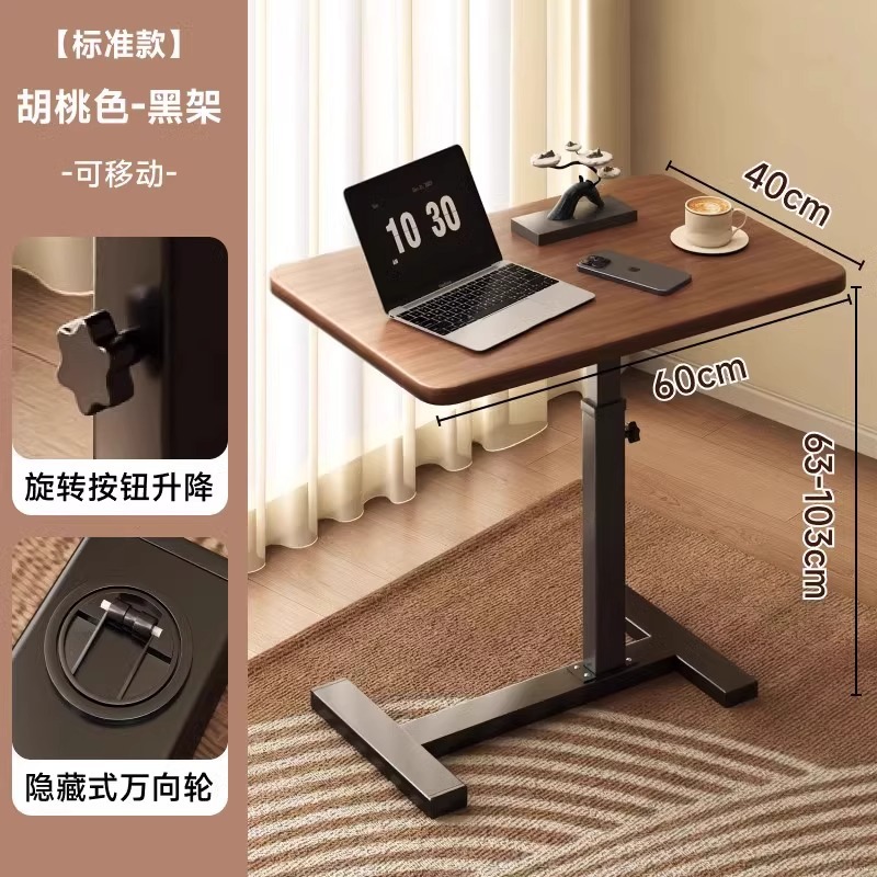 床边桌可移动升降电脑桌客厅沙发边几折叠书桌卧室家用学习桌读书