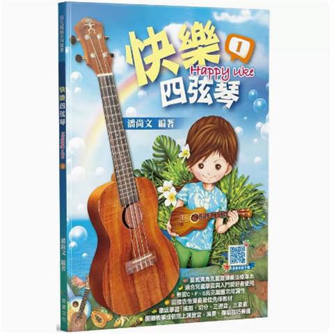 2026新版最易上手吉他弹唱超精选230首吉他谱入门吉他流行歌曲大 11