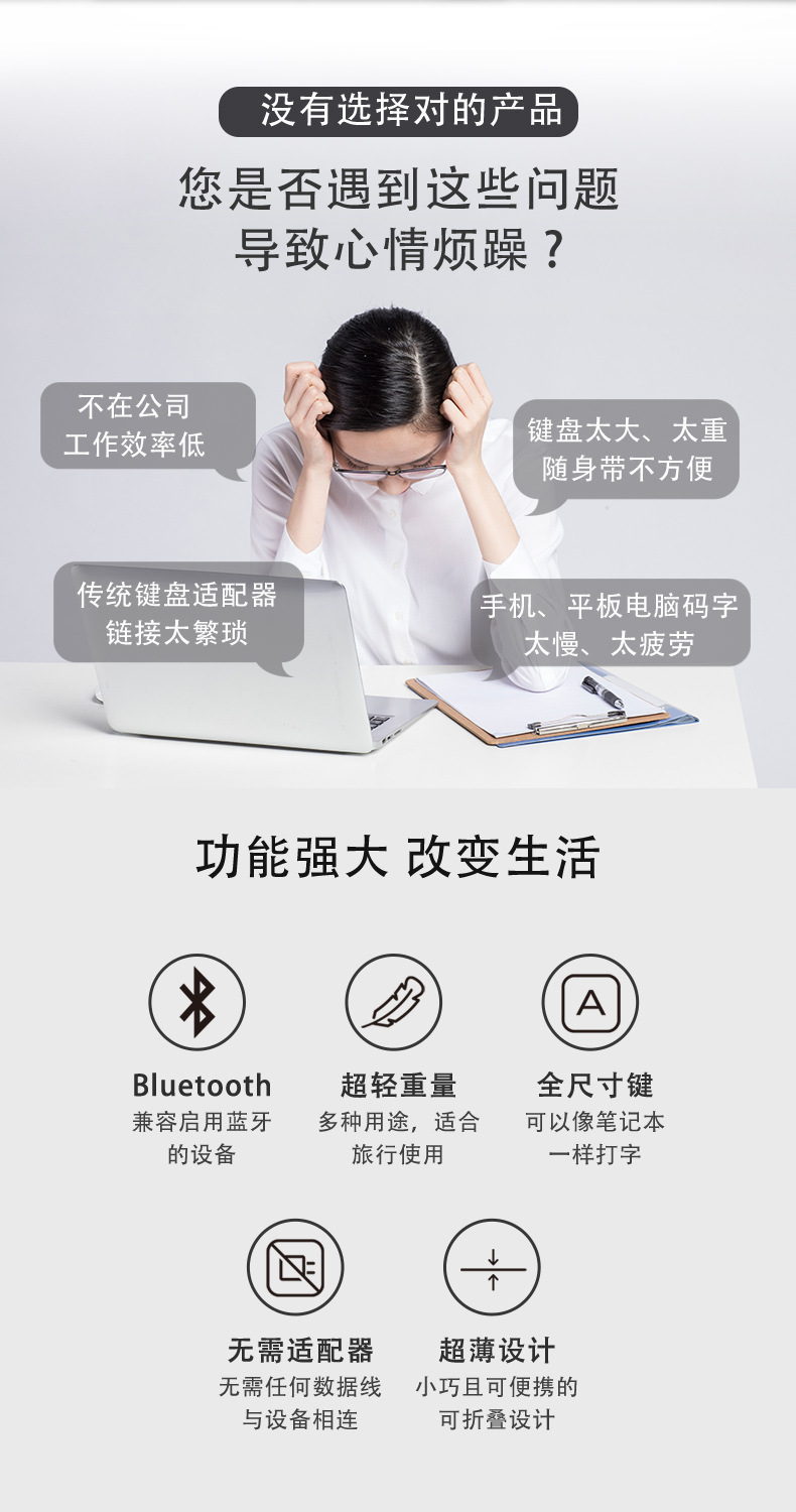 高颜值无线蓝牙键盘鼠标套装静音便携办公多系统通用最佳组合 2