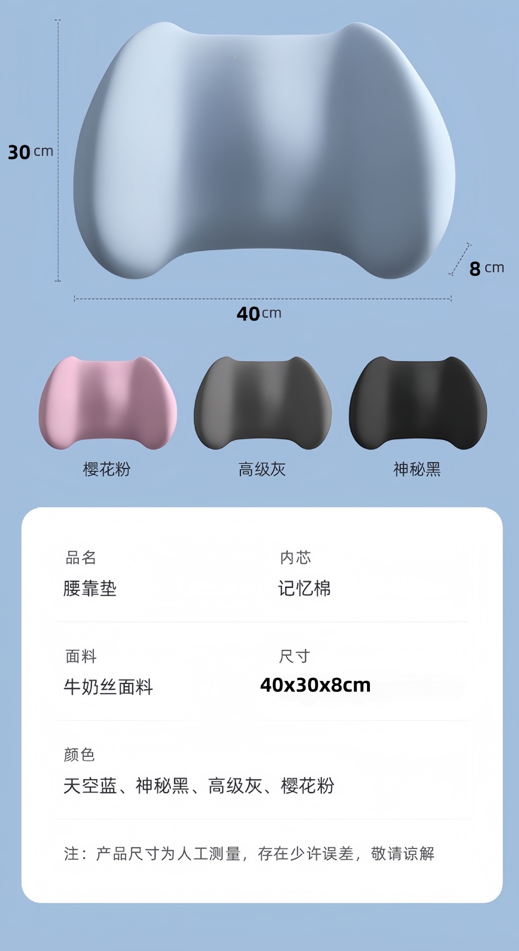 床上腰垫睡觉腰枕人体工学护腰腰椎平躺垫腰腰突睡眠腰托 10