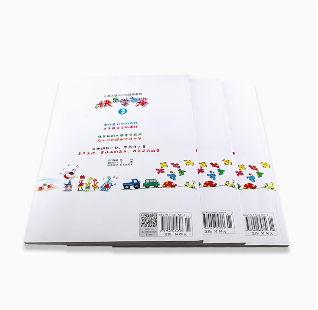 袁莎古筝教程1-9级 每日必弹古筝袁莎古筝教材流行曲曲集古筝考级 12