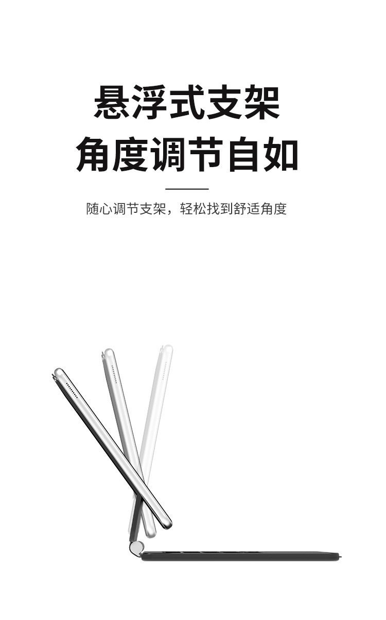 小米妙控键盘适用米5pro11寸XiaomiPad6平板磁吸悬浮智能蓝牙键盘 3