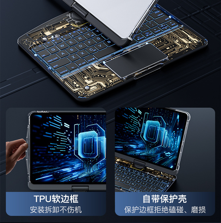 镭雕注音11代iPad妙控键盘Pro11英寸Air6七色背光蓝牙10代跨境 26