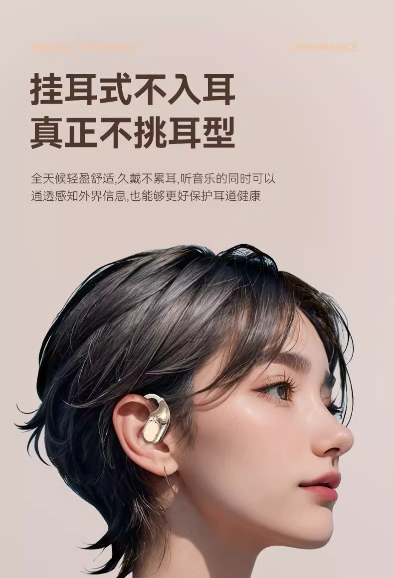 GTS19挂耳式蓝牙耳机 不入耳无线耳机超长待机高音质高品质 5