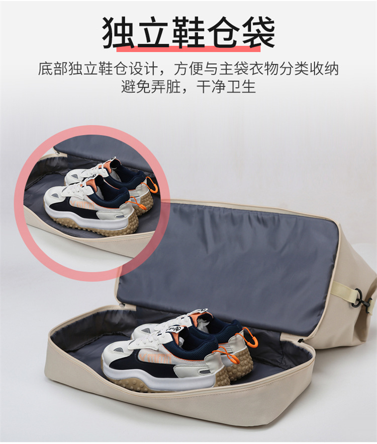 新款行李收纳短途旅行包大容量独立鞋仓健身包可套拉杆出差手提包 13