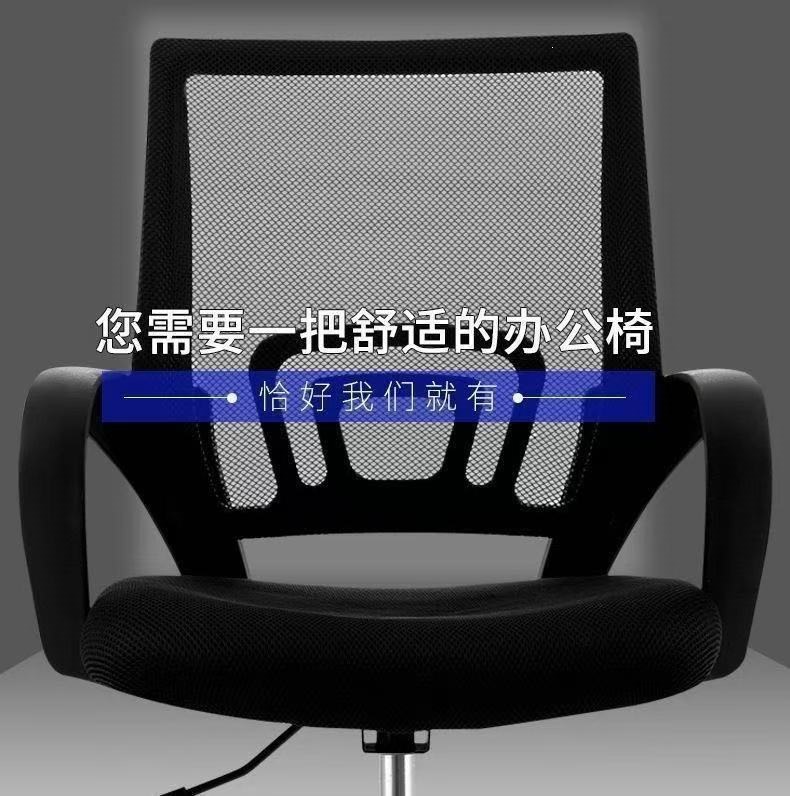 办公椅舒适久坐电脑椅子学生宿舍电竞椅会议室职员座椅靠背升降椅 3