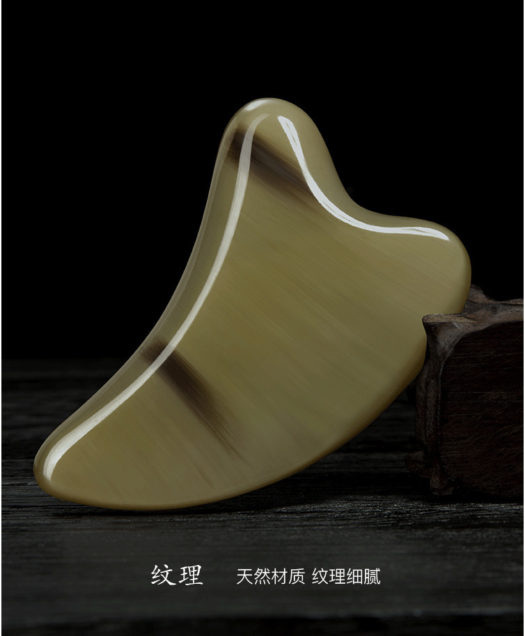 厂家批发白水牛角刮痧板 脸部加厚专用按摩器 头部经络刮痧美容院 9