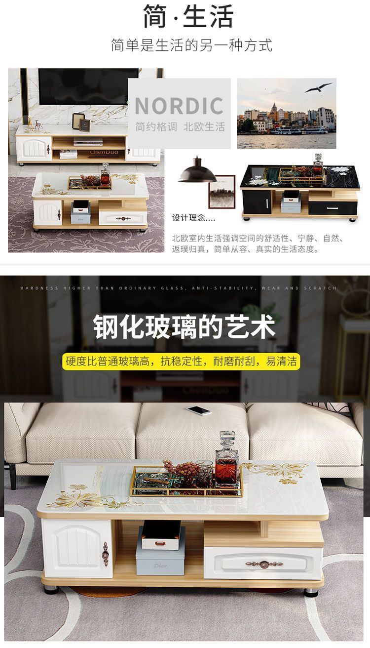 小户型茶几简约电视柜茶几组合小户型钢化客厅玻璃茶桌桌茶几客厅 4