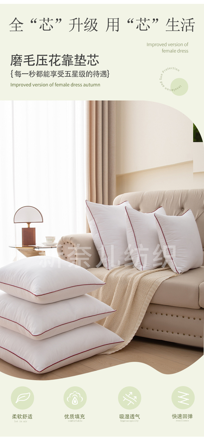 跨境抱枕芯高弹内胆靠垫芯沙发靠背芯40 50 60大靠枕不塌陷 3
