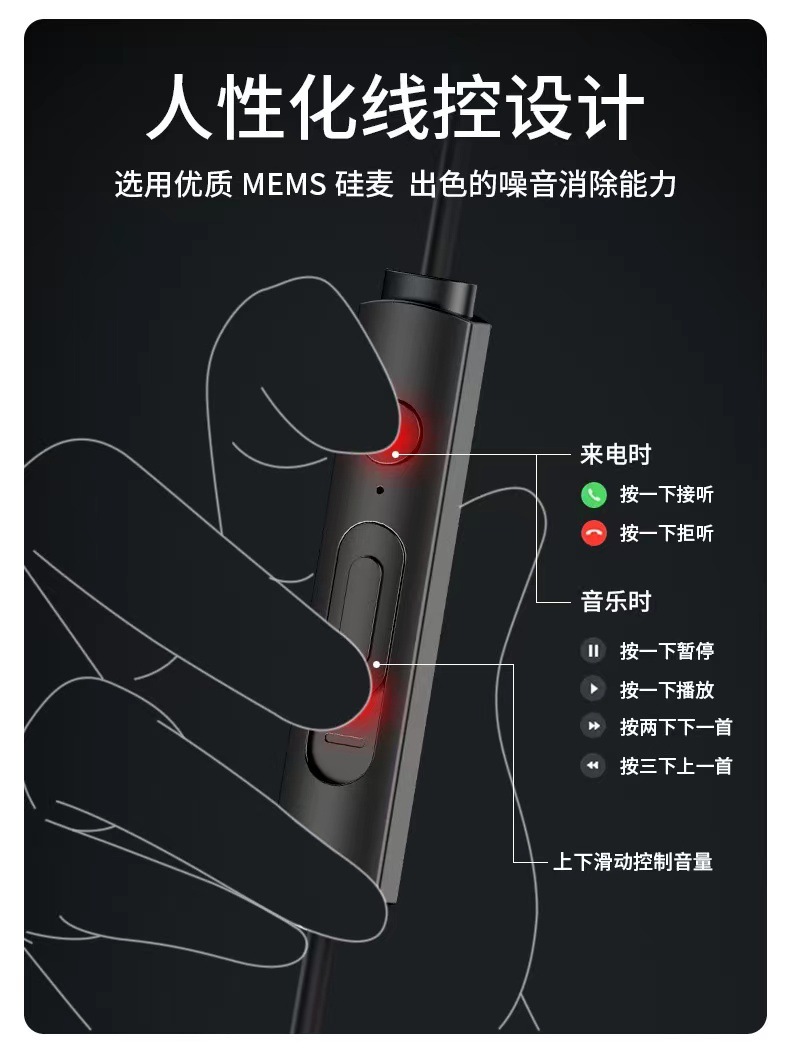 3米长线网红主播专用入耳式耳机手机直播监听耳麦电脑笔记本带麦 15