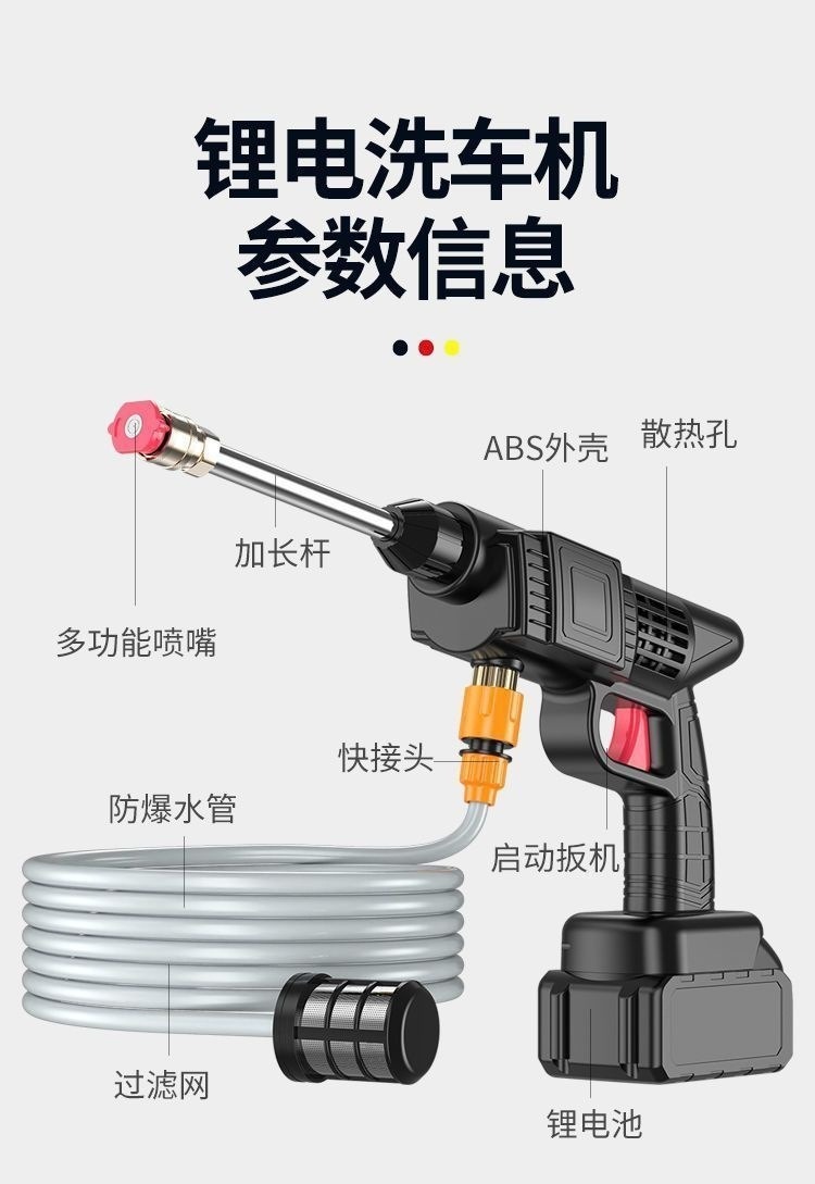 无线高压洗车水枪家用洗车机充电喷水枪便携式大功率锂电池洗车枪 10