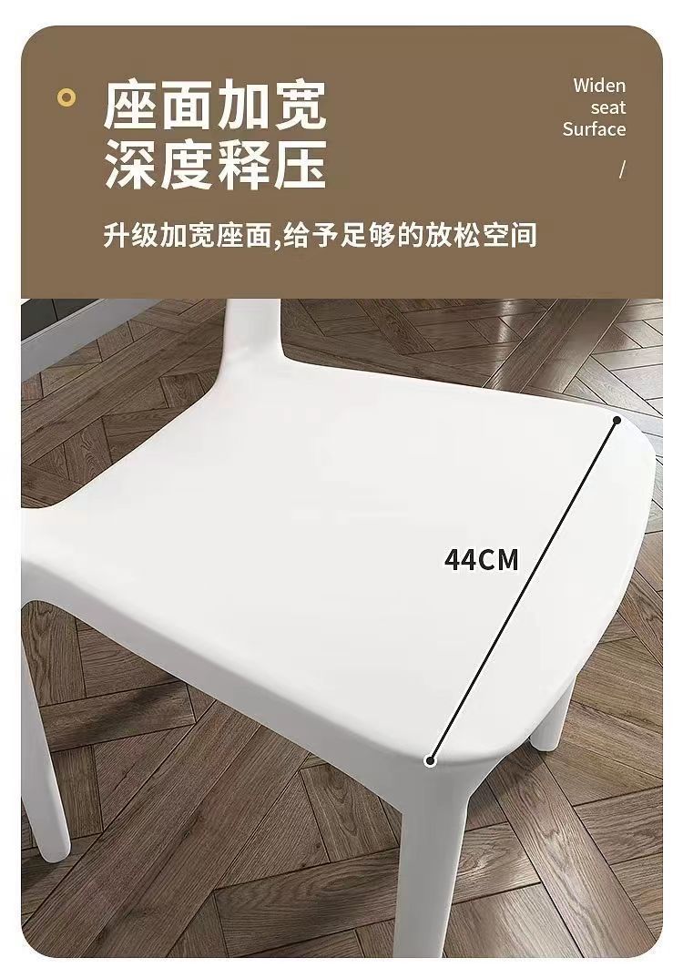 塑料椅子靠背椅家用餐椅凳子现代书新款餐桌椅久坐结实客厅收纳 12