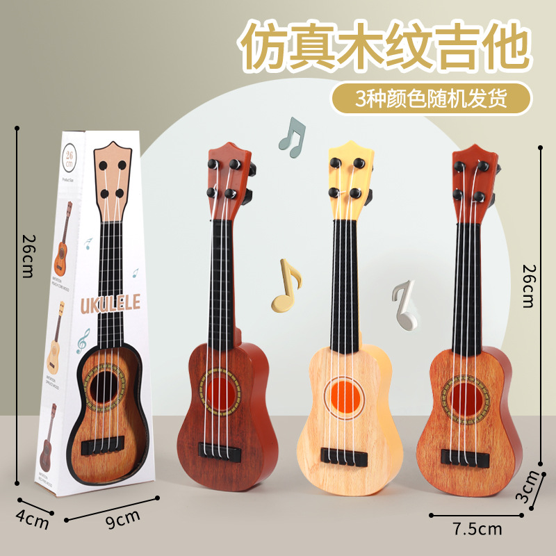 儿童玩具乐器仿真尤克里里 吉他迷你四弦可弹奏启蒙早教音乐玩具