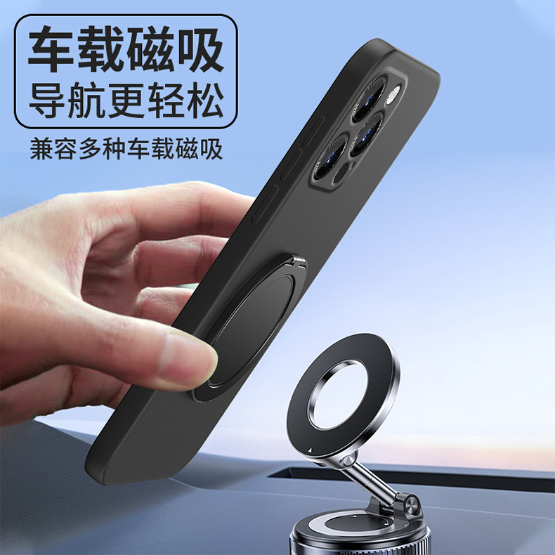 无线充360旋转支架嘀嗒声magsafe无线充磁吸支架个性手机壳支架款 6