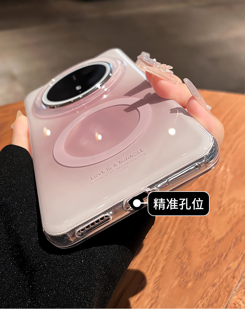 晕染磁吸带挂绳适用华为mate80手机壳mate80promax新款全包防摔mate60pro无线充mt70高级感小众保护套外壳女 19