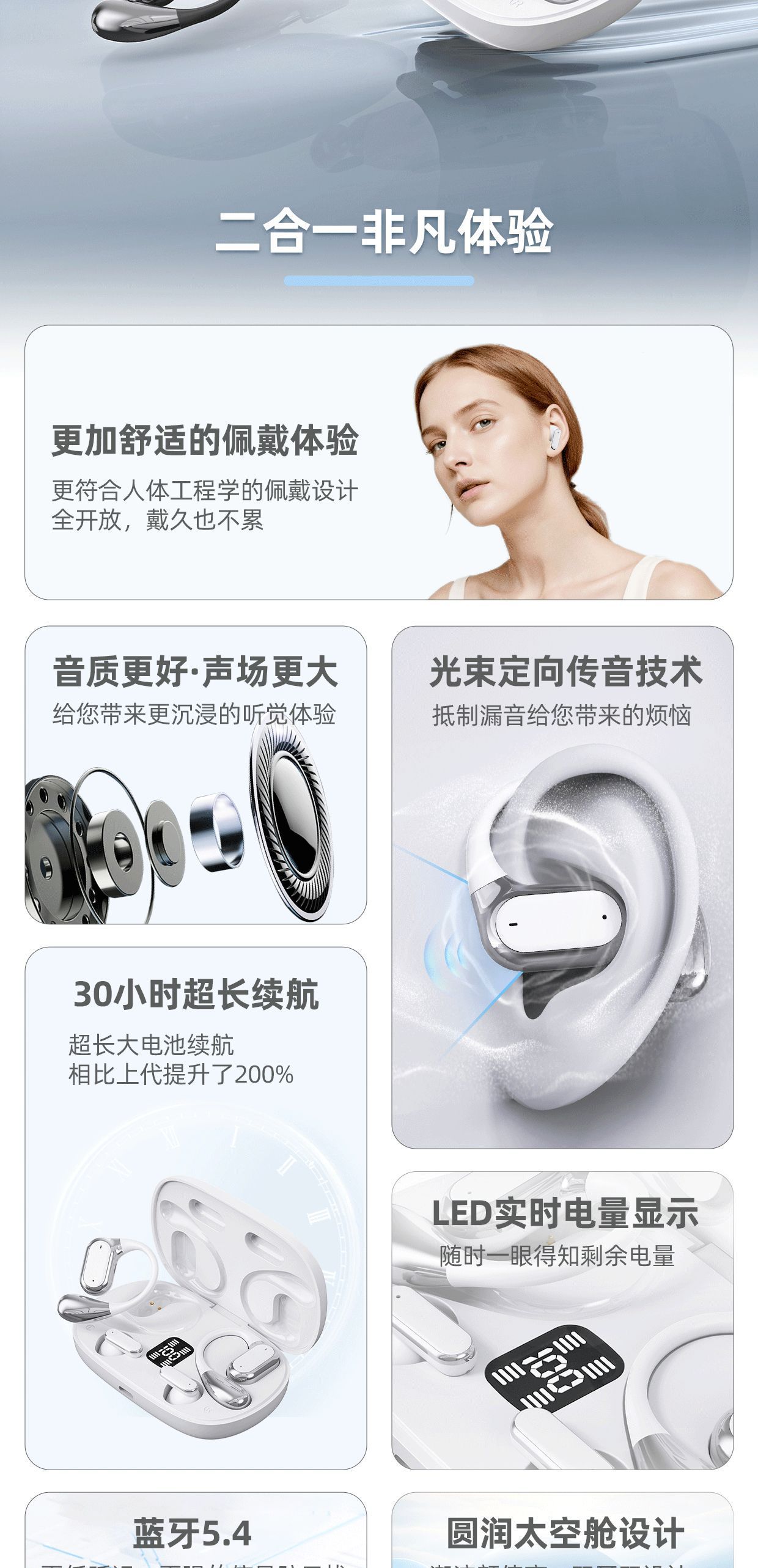 【四只耳机】Q25跨境新款无线智能蓝牙耳机高颜值便携长续航降噪 10