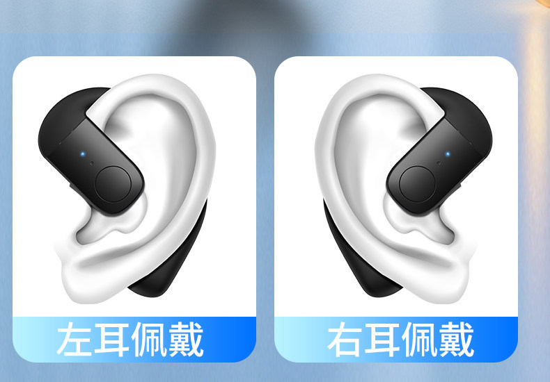 2026新款蓝牙耳机无线挂耳式骨传导开放式不入耳无线运动超长续航 7