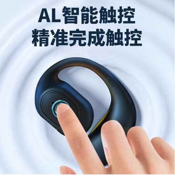 【新人到手0.01包邮】蓝牙耳机无线超长续航运动降噪高音质入耳式 14