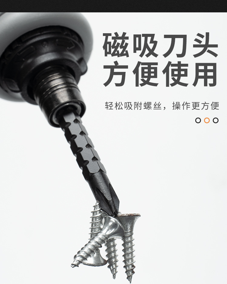 棘轮两用螺丝刀十字一字迷你改锥可伸缩省力多功能批发磁性 11