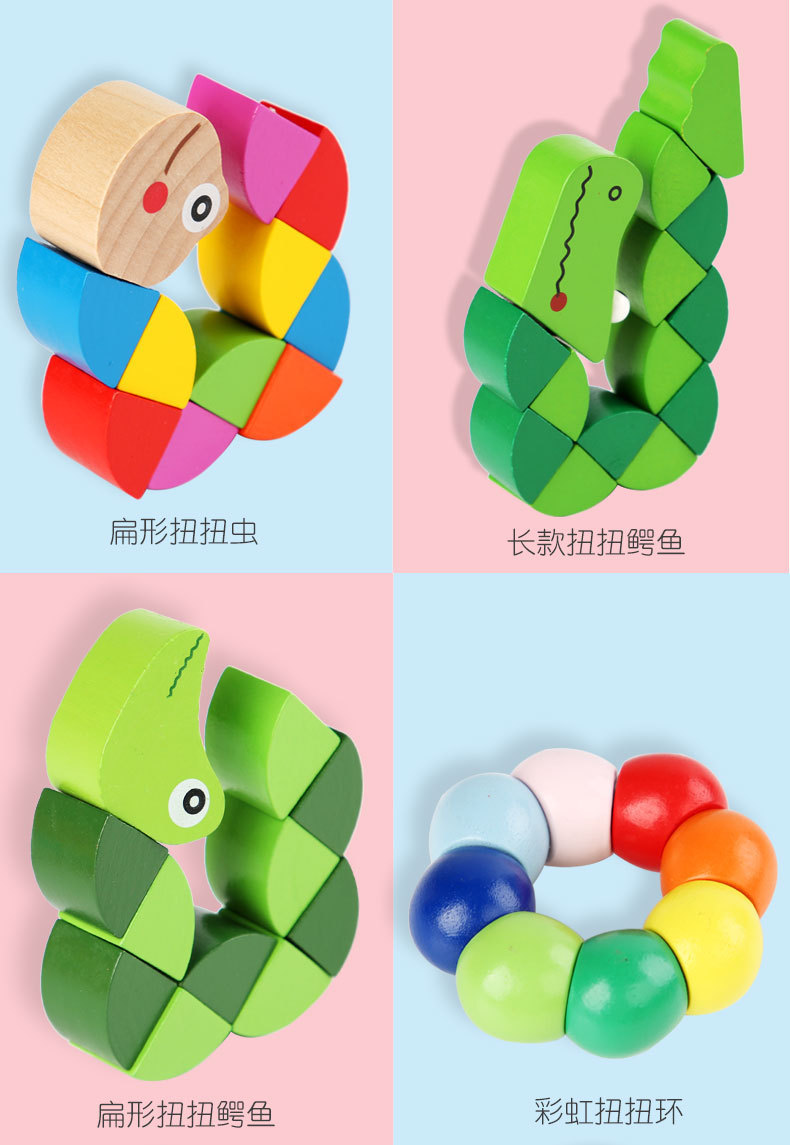 厂家批发彩色百变扭扭虫毛毛虫动物玩偶木制益智玩具锻炼手指灵活 4