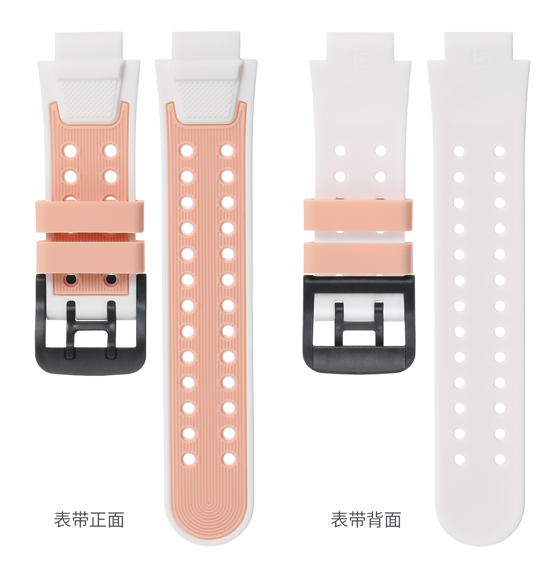 适用Z6/Z6A/Z6pro表带15mm接口儿童智能手表小天才电话手表带通用 13