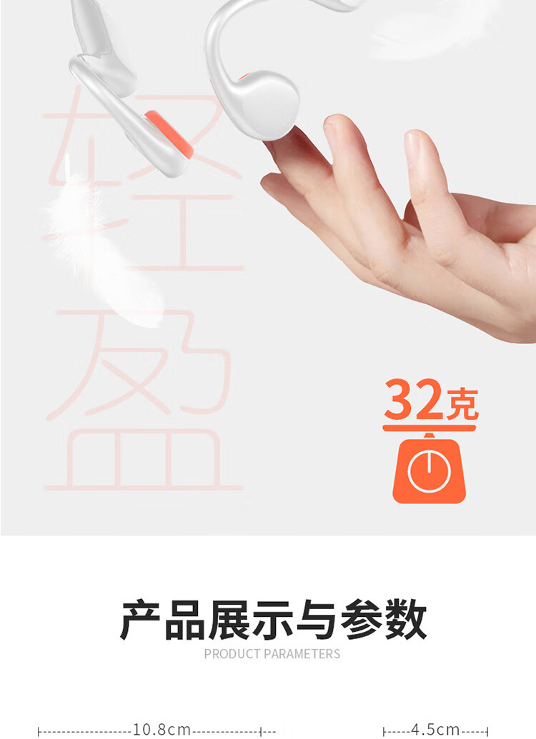 跨境游泳耳机听歌带32g内存长续航骨传导无线蓝牙耳机 19