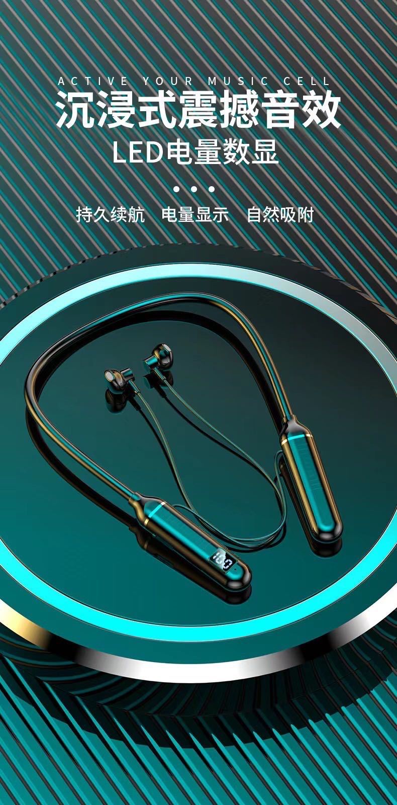 新款挂脖蓝牙耳机通用无线颈戴式半入耳式运动蓝牙现货一件代发 2
