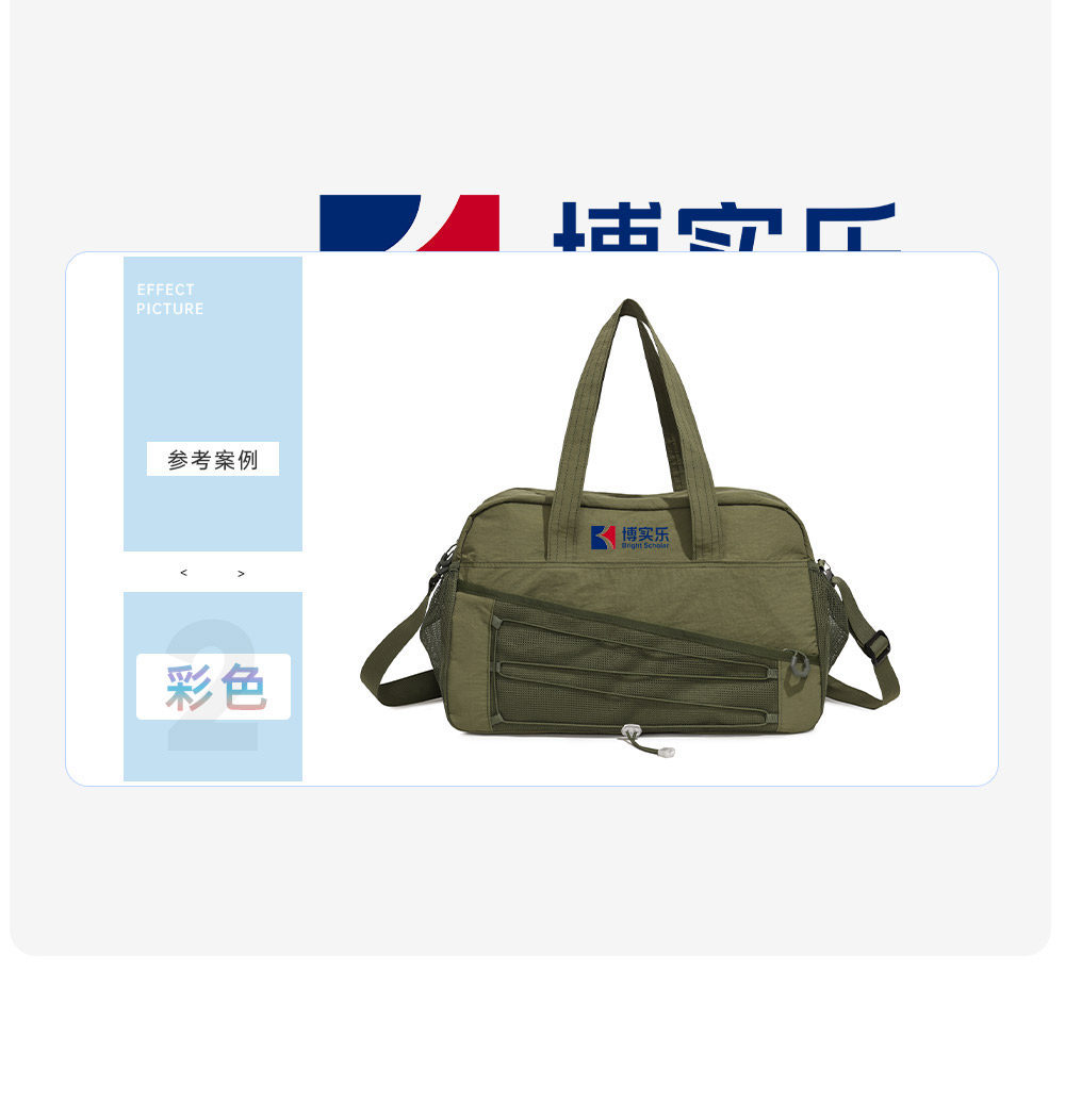 短途旅行包女手提大容量出差行李包轻便多功能运动健身包定制LOGO 13