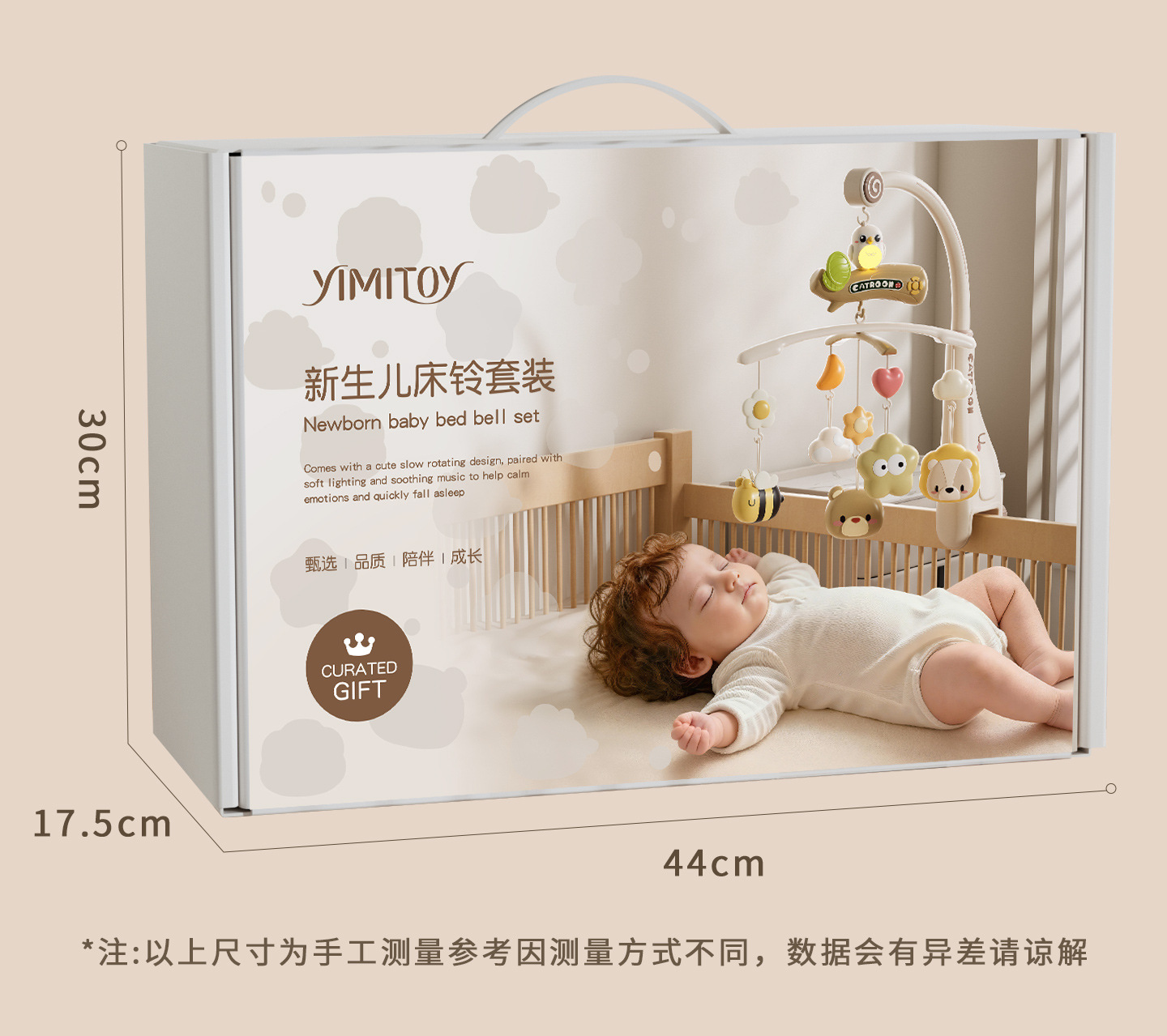 新生儿满月礼物0-6个月婴幼儿床摇铃礼盒磨牙胶安抚宝宝玩具9实用 33
